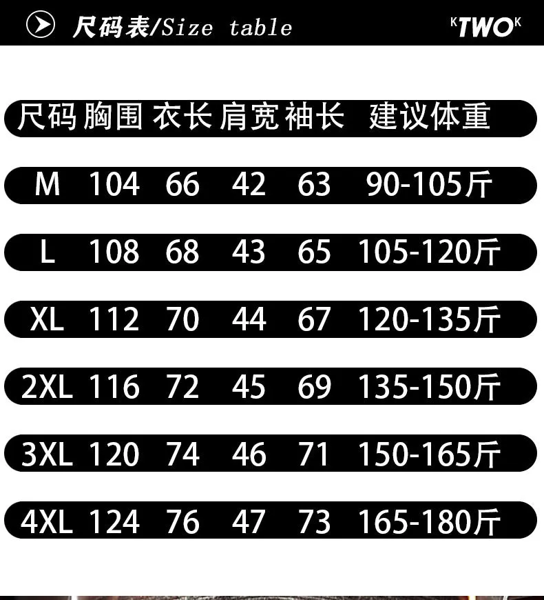 Jacket Student Outerwear