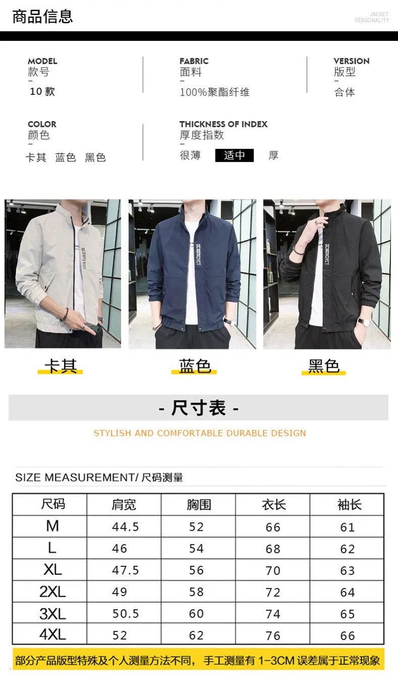 Jacket Student Outerwear
